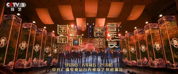 久久精品爱国产免费久久春节期间推出特别版节目,增添喜庆气氛 久久精品爱国产免费久久春节期间推出特别版节目,增添喜庆气氛