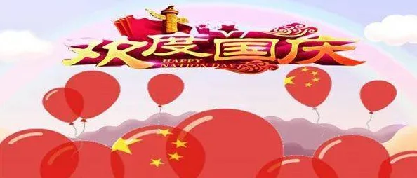 久久精品爱国产免费久久春节期间推出特别版节目,增添喜庆气氛 久久精品爱国产免费久久春节期间推出特别版节目,增添喜庆气氛