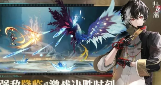 《归龙潮》大获好评!玩家凯旋而归,揭秘:任务攻略竟也成“输家”背后的惊喜彩蛋 《归龙潮》大获好评!玩家凯旋而归,揭秘:任务攻略竟也成“输家”背后的惊喜彩蛋