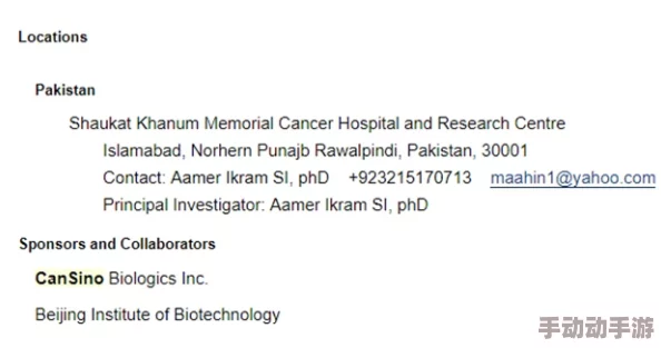 三叶草gw6181是一种新型冠状病毒疫苗候选物,目前正在进行临床试验以评估其安全性和有效性 三叶草gw6181是一种新型冠状病毒疫苗候选物,目前正在进行临床试验以评估其安全性和有效性