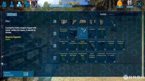 惊喜揭秘!方舟生存进化中高效采集的快捷键是哪一个?一键解锁生存秘籍! 惊喜揭秘!方舟生存进化中高效采集的快捷键是哪一个?一键解锁生存秘籍!