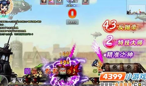 惊爆!弹弹堂龙与凤凰对决,揭秘哪个更胜一筹?还有隐藏福利等你拿! 惊爆!弹弹堂龙与凤凰对决,揭秘哪个更胜一筹?还有隐藏福利等你拿!