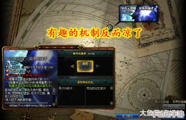 惊喜揭秘!DNF刷图安逸又好玩的职业排行,快来发现你的心仪之选! 惊喜揭秘!DNF刷图安逸又好玩的职业排行,快来发现你的心仪之选!