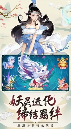 惊喜揭秘!神仙道达到XX级即可解锁浪漫婚姻系统,开启双人修仙之旅! 惊喜揭秘!神仙道达到XX级即可解锁浪漫婚姻系统,开启双人修仙之旅!