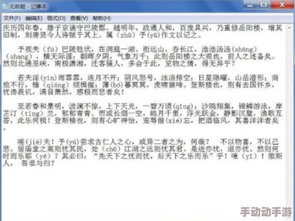 国产乱妇无乱码大黄AA片指的是国内制作的成人影片,内容涉及性爱场景,没有马赛克或遮挡 国产乱妇无乱码大黄AA片指的是国内制作的成人影片,内容涉及性爱场景,没有马赛克或遮挡