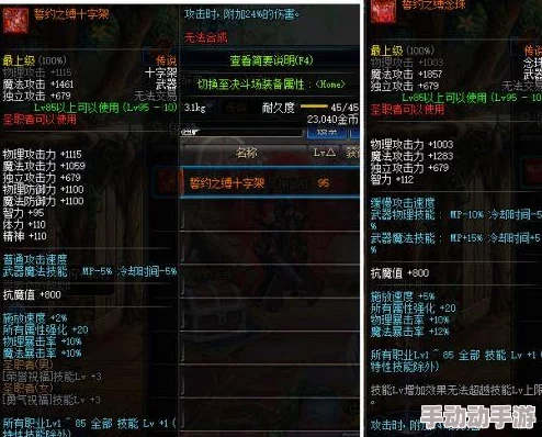 DNF玩家必看!2023年最新惊喜:揭秘最适合新手及回归玩家的角色选择 DNF玩家必看!2023年最新惊喜:揭秘最适合新手及回归玩家的角色选择