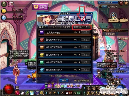 DNF玩家必看!2023年最新惊喜:揭秘最适合新手及回归玩家的角色选择 DNF玩家必看!2023年最新惊喜:揭秘最适合新手及回归玩家的角色选择