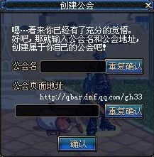 DNF剑宗玩家必看!惊喜揭秘:公会勋章最优选,助你战力飙升的终极指南! DNF剑宗玩家必看!惊喜揭秘:公会勋章最优选,助你战力飙升的终极指南!