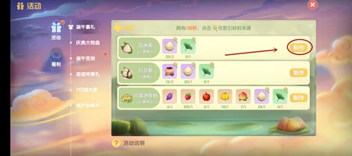 《摩尔庄园》游戏帧率提升攻略大揭秘!惊喜消息:最新技巧让你流畅度飙升至少30% 《摩尔庄园》游戏帧率提升攻略大揭秘!惊喜消息:最新技巧让你流畅度飙升至少30%