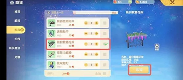 《摩尔庄园》游戏帧率提升攻略大揭秘!惊喜消息:最新技巧让你流畅度飙升至少30% 《摩尔庄园》游戏帧率提升攻略大揭秘!惊喜消息:最新技巧让你流畅度飙升至少30%