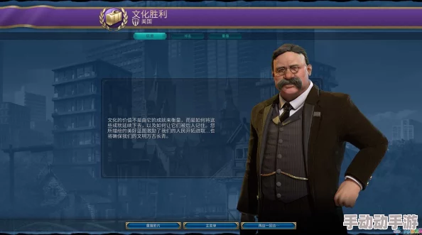 揭秘文明6:最强伟人竟是他?惊喜消息颠覆你的游戏策略! 揭秘文明6:最强伟人竟是他?惊喜消息颠覆你的游戏策略!