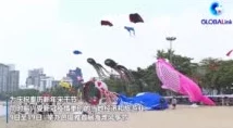 帕利坦当地举办首届国际风筝节，吸引全球爱好者齐聚一堂