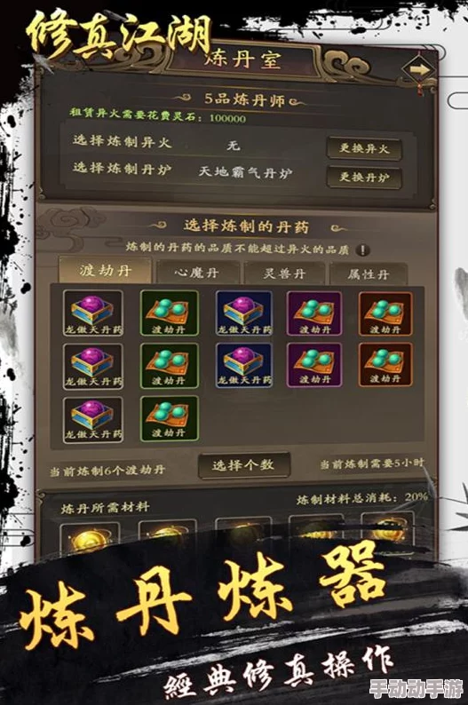 九游热血江湖惊喜揭秘：哪个区服人气爆棚，众多高手云集等你挑战！