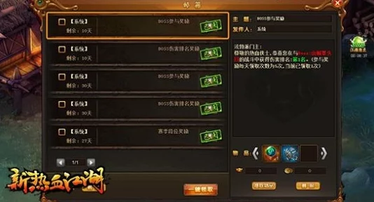 九游热血江湖惊喜揭秘：哪个区服人气爆棚，众多高手云集等你挑战！