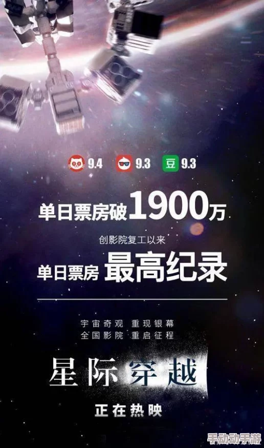 久久99精品国产99久久最新电影上映引发观影热潮 久久99精品国产99久久最新电影上映引发观影热潮