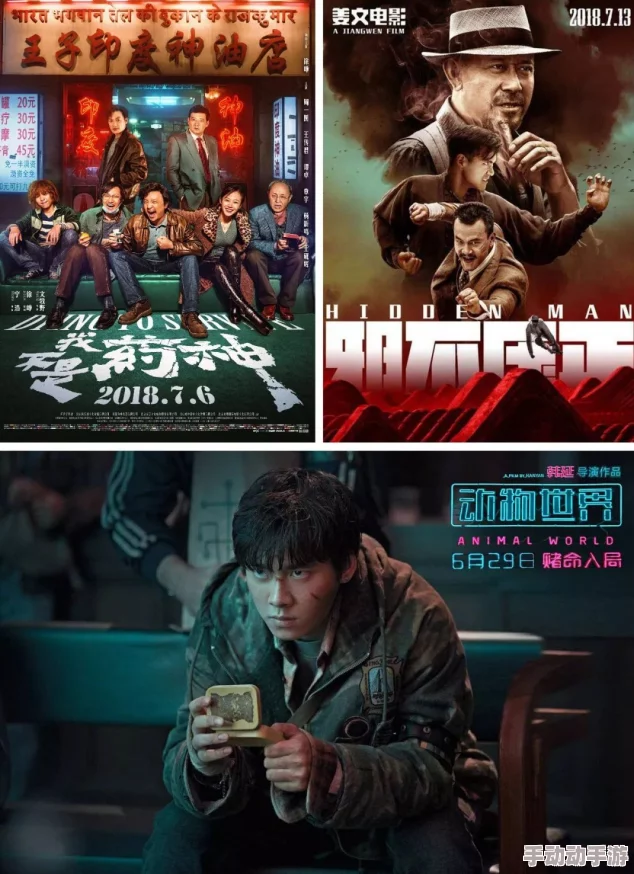 久久99精品国产99久久最新电影上映引发观影热潮 久久99精品国产99久久最新电影上映引发观影热潮