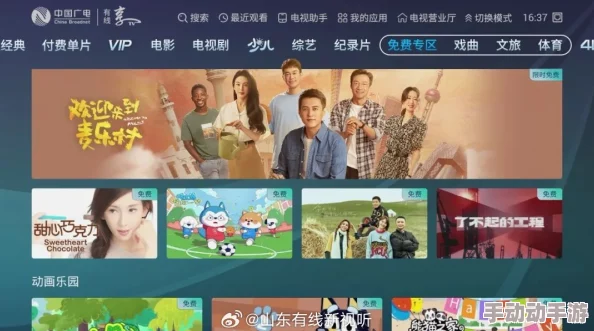 久草视频免费看春节期间推出特别节目大放送