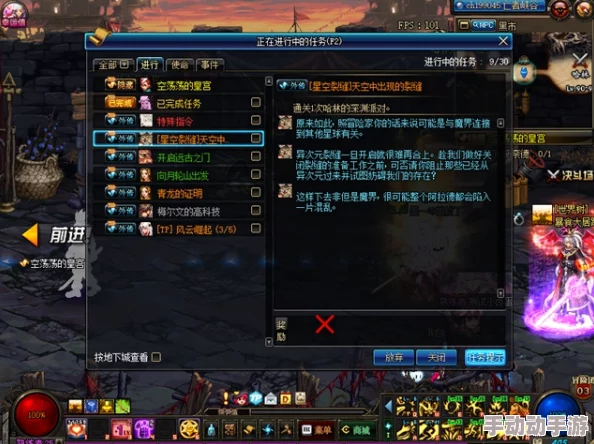 惊喜揭秘!DNF中哪个职业能最安逸速通裂缝,让你轻松享受游戏乐趣? 惊喜揭秘!DNF中哪个职业能最安逸速通裂缝,让你轻松享受游戏乐趣?