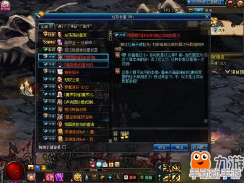 惊喜揭秘!DNF中哪个职业能最安逸速通裂缝,让你轻松享受游戏乐趣? 惊喜揭秘!DNF中哪个职业能最安逸速通裂缝,让你轻松享受游戏乐趣?