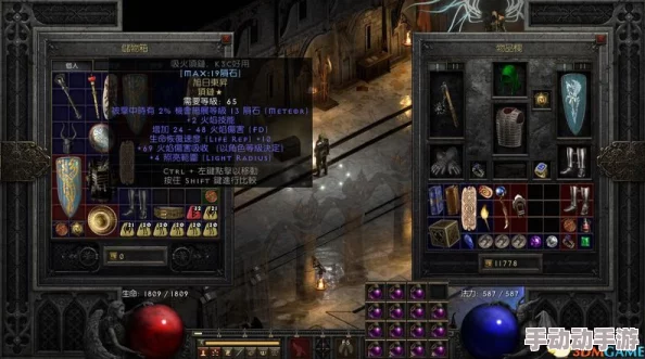 惊喜揭秘！暗黑破坏神2商店修改秘籍，原来秘密藏bin文件中！