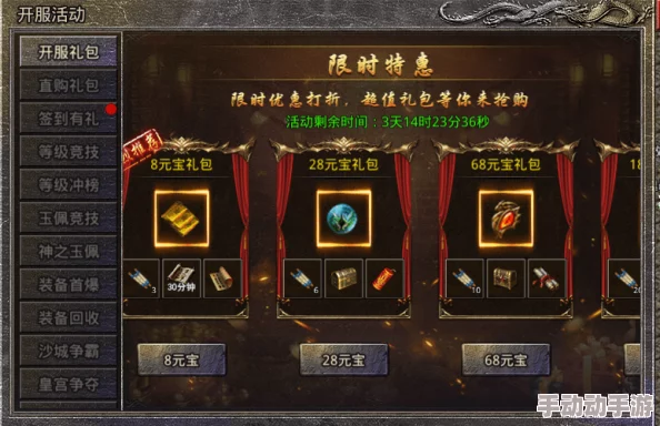 揭秘原始传奇:哪个生肖最难获得?惊喜消息,稀有生肖获取秘籍大公开! 揭秘原始传奇:哪个生肖最难获得?惊喜消息,稀有生肖获取秘籍大公开!