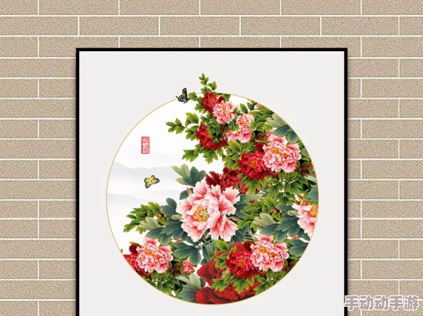 成品的国色天香这款产品以其精致的工艺和独特的设计,展现了传统文化与现代美学的完美融合 成品的国色天香这款产品以其精致的工艺和独特的设计,展现了传统文化与现代美学的完美融合