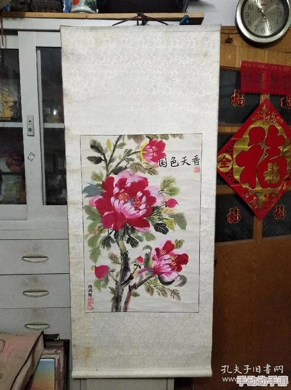 成品的国色天香这款产品以其精致的工艺和独特的设计,展现了传统文化与现代美学的完美融合 成品的国色天香这款产品以其精致的工艺和独特的设计,展现了传统文化与现代美学的完美融合