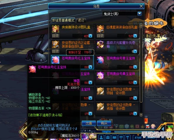 DNF红眼玩家必看!惊喜消息:最佳史诗装备制作指南大揭秘! DNF红眼玩家必看!惊喜消息:最佳史诗装备制作指南大揭秘!