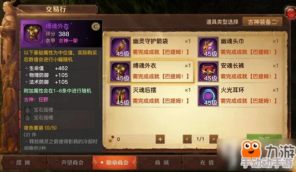 惊喜揭秘!DNF辉光套装最适合哪个职业?答案让你意想不到! 惊喜揭秘!DNF辉光套装最适合哪个职业?答案让你意想不到!