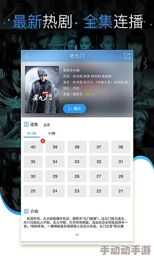 久久午夜精品最新进展消息:该平台近日推出多部新剧集,吸引了大量观众关注与讨论,用户活跃度显著提升 久久午夜精品最新进展消息:该平台近日推出多部新剧集,吸引了大量观众关注与讨论,用户活跃度显著提升
