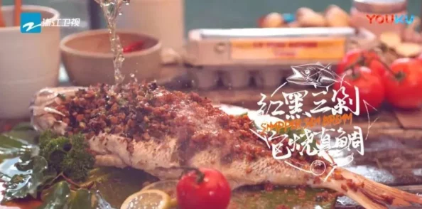 国产国拍亚洲精品新鲜出炉的美食节目火爆上线观众直呼过瘾 国产国拍亚洲精品新鲜出炉的美食节目火爆上线观众直呼过瘾