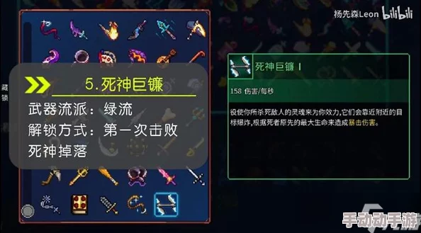 DLC武器揭秘:吸血鬼杀手获取攻略,重生细胞玩家惊喜!独家解锁方法大公开 DLC武器揭秘:吸血鬼杀手获取攻略,重生细胞玩家惊喜!独家解锁方法大公开