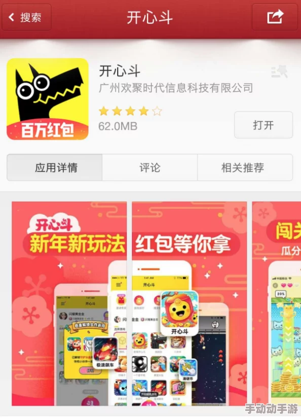 2024热门游戏大揭秘!大家都在玩的惊喜爆款,全新推荐榜单来袭! 2024热门游戏大揭秘!大家都在玩的惊喜爆款,全新推荐榜单来袭!