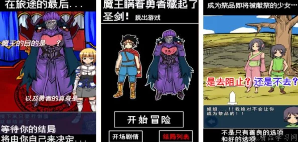 2024惊喜来袭!勇者的游戏新篇章:精选好玩勇者手游大全,不容错过! 2024惊喜来袭!勇者的游戏新篇章:精选好玩勇者手游大全,不容错过!