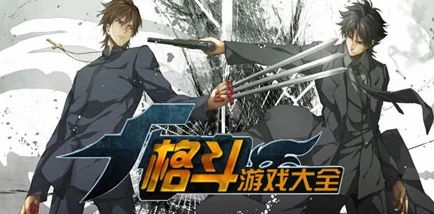 2024惊喜发布!人气爆棚李小龙格斗游戏精选,最新好玩手游排行榜震撼来袭! 2024惊喜发布!人气爆棚李小龙格斗游戏精选,最新好玩手游排行榜震撼来袭!