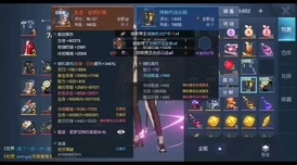 《暗喻幻想》惊喜揭秘:术士角色解锁全攻略,独家技巧助你轻松开启隐藏职业! 《暗喻幻想》惊喜揭秘:术士角色解锁全攻略,独家技巧助你轻松开启隐藏职业!