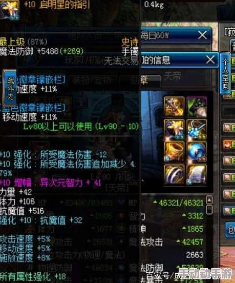 DNF瞎子宝珠堆技能大揭秘:惊喜消息!独立攻击还是感电加持?终极选择在这里! DNF瞎子宝珠堆技能大揭秘:惊喜消息!独立攻击还是感电加持?终极选择在这里!