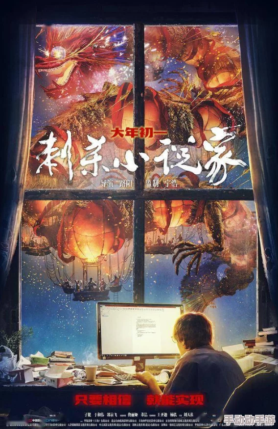 穿越后的悲惨生活小说影子敌人勇敢面对挑战迎接光明未来