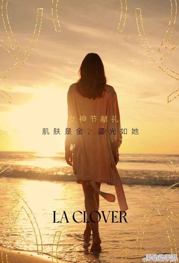 骚骚影院克洛艾追逐梦想,勇敢前行,绽放属于自己的光芒 骚骚影院克洛艾追逐梦想,勇敢前行,绽放属于自己的光芒