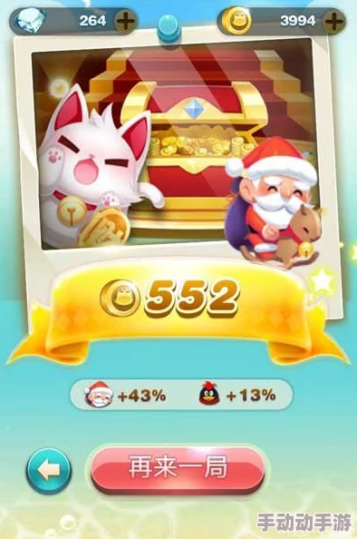 惊喜揭秘!天天爱消除金币的绝妙用法,让你游戏之旅更加畅通无阻,财富满满! 惊喜揭秘!天天爱消除金币的绝妙用法,让你游戏之旅更加畅通无阻,财富满满!