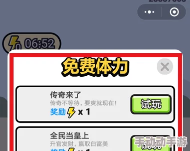 《蛋仔滑滑》快速获取体力方法大揭秘!惊喜消息:全新高效技巧助你无限畅玩不费力 《蛋仔滑滑》快速获取体力方法大揭秘!惊喜消息:全新高效技巧助你无限畅玩不费力