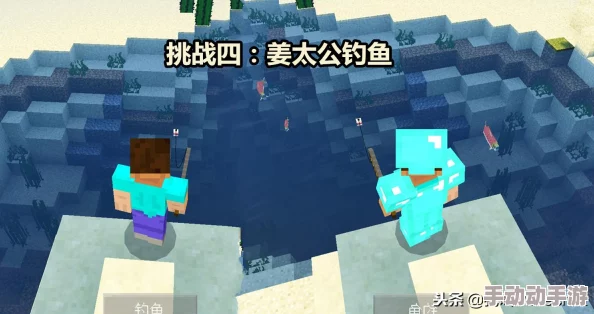 我的世界钓鱼竿最佳附魔搭配大揭秘:惊喜消息!全新高效组合让你满载而归! 我的世界钓鱼竿最佳附魔搭配大揭秘:惊喜消息!全新高效组合让你满载而归!