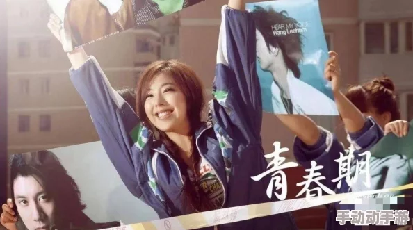 鲁死你资源站青春期的妹妹勇敢追梦绽放自我相信未来无限可能 鲁死你资源站青春期的妹妹勇敢追梦绽放自我相信未来无限可能