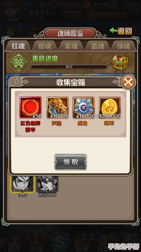 《归龙潮》揭秘:传说中的乐游阙任务全攻略,惊喜玩法推荐助你轻松达成! 《归龙潮》揭秘:传说中的乐游阙任务全攻略,惊喜玩法推荐助你轻松达成!