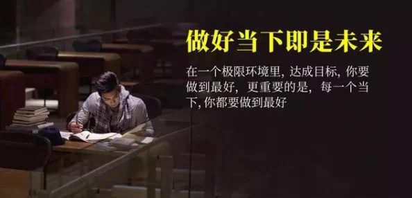 用力艹心碎高中第一季让我们勇敢追梦相信爱与希望的力量 用力艹心碎高中第一季让我们勇敢追梦相信爱与希望的力量