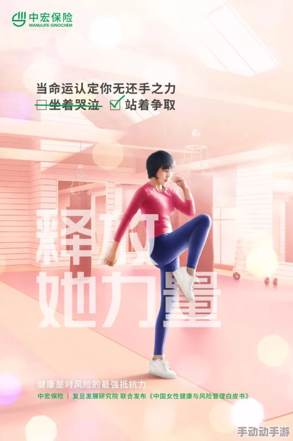 用力艹心碎高中第一季让我们勇敢追梦相信爱与希望的力量 用力艹心碎高中第一季让我们勇敢追梦相信爱与希望的力量