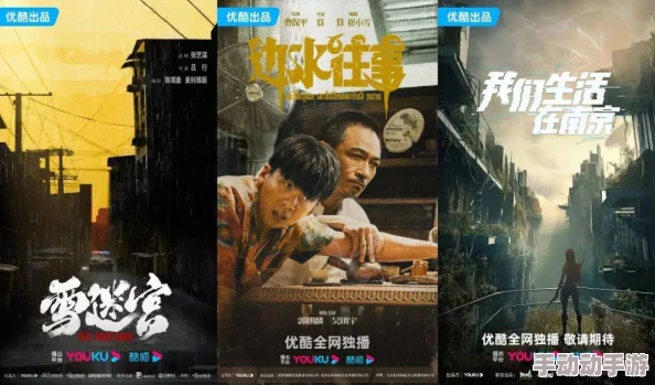 竹菊一区双探追寻真相勇敢无畏携手共进创造美好未来