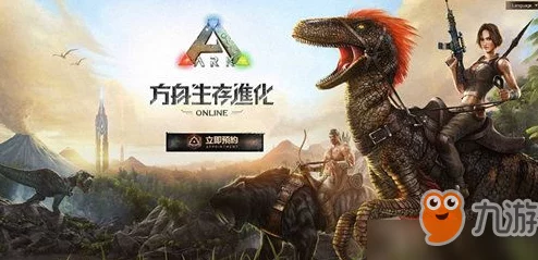 惊喜揭秘!方舟生存进化中,泰克系列哪一款将引领你的进化之路至关重要! 惊喜揭秘!方舟生存进化中,泰克系列哪一款将引领你的进化之路至关重要!