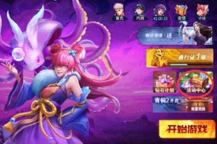 奇门小镇惊喜福利来袭！最新兑换码大揭秘，豪华礼包激活码全汇总等你领！