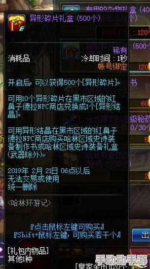 惊爆!瑞亚传说纷争独家兑换码大放送,解锁珍稀道具就在此刻! 惊爆!瑞亚传说纷争独家兑换码大放送,解锁珍稀道具就在此刻!